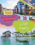 Cover: Dual Language Learners: Comparing Countries: Houses and Homes (English/Arabic) - Franklin Watts Ltd