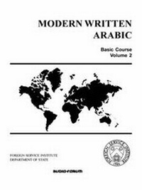 Enlarge image Cover: Modern Written Arabic Basic Course Vol. 2 - Mps Multimedia Inc. DBA Selectsoft