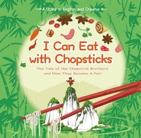 Enlarge image Cover: I Can Eat with Chopsticks - Shanghai Press