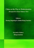 Cover: China on the Way to Modernization - Cuvillier Verlag eBooks