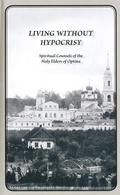 Cover: Living Without Hypocrisy - Holy Trinity Publications