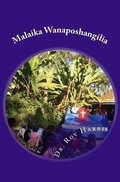Cover: Malaika Wanaposhangilia - Rhm Publications