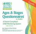 Cover: Ages & Stages Questionnaires (R) (ASQ (R)-3): (Arabic) - Brookes Publishing Co
