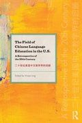 Cover: The Field of Chinese Language Education in the U.S. - Routledge