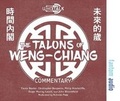 Cover: The Talons of Weng-Chiang - Fantom Films Limited