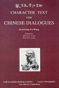 Enlarge image Cover: Character Text for Chinese Dialogues - Yale University, Far Eastern Publications