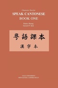 Cover: Character Text for Speak Cantonese Book One - Yale University, Far Eastern Publications