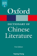 Cover: A Dictionary of Chinese Literature - OUP eBook