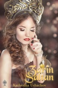 Cover: Zarin Saltan - neobooks