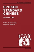 Cover: Spoken Standard Chinese, Volume Two - Yale University, Far Eastern Publications