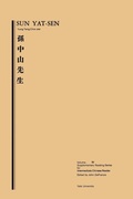 Cover: Sun Yat-Sen - Yale University, Far Eastern Publications