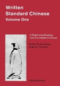 Cover: Written Standard Chinese, Volume One - Yale University, Far Eastern Publications