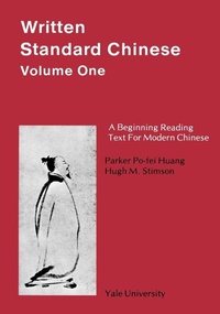 Enlarge image Cover: Written Standard Chinese, Volume One - Yale University, Far Eastern Publications