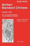 Cover: Written Standard Chinese, Volume Four - Yale University, Far Eastern Publications