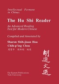 Cover: A Hu Shi Reader - Yale University, Far Eastern Publications