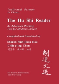 Enlarge image Cover: A Hu Shi Reader - Yale University, Far Eastern Publications
