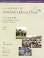 Cover: David and Helen in China - Yale University, Far Eastern Publications