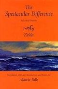 Cover: The Spectacular Difference - Wayne State University Press