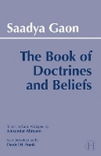 Enlarge image Cover: The Book of Doctrines and Beliefs - Hackett Publishing Co, Inc
