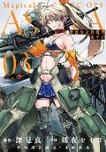 Cover: Magical Girl Spec-Ops Asuka Vol. 3 - Seven Seas Entertainment, LLC