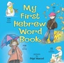 Cover: My First Hebrew Word Book - Lerner Publishing Group