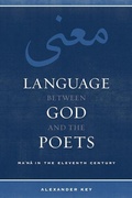 Cover: Language between God and the Poets - Naval Institute Press