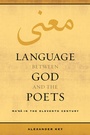 Cover: Language between God and the Poets - University of California Press