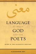 Cover: Language between God and the Poets - University of California Press