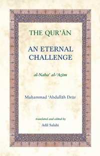 Abbildung von: The Qur'an - The Islamic Foundation
