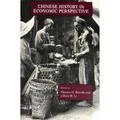 Cover: Chinese History in Economic Perspective - SMC Publishing Inc