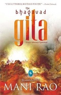 Cover: The Bhagavad Gita "The Song of the God" - Fingerprint! Publishing