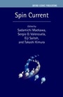 Cover: Spin Current - OUP eBook