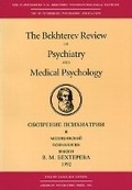 Cover: Premenstrual Dysphorias - American Psychiatric Association Publishing