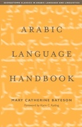 Cover: Arabic Language Handbook - Georgetown University Press