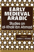 Cover: Early Medieval Arabic - Georgetown University Press