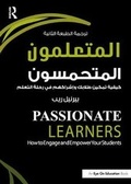 Cover: Passionate Learners - Garland Publishing Inc