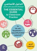 Cover: The Essential Guide to Classroom Practice - Garland Publishing Inc