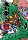 Cover: Devilman Grimoire Vol. 4 - Seven Seas Entertainment, LLC