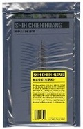 Cover: Shih Chieh Huang - Reusable Universes - Inventory Press LLC