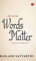 Cover: Because Words Matter - Rupa Publications India Pvt. Ltd