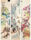 Cover: Rediscovering Treasures: Ink Art from the Xiu Hai Lou Collection - National Gallery Singapore