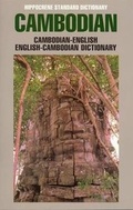 Cover: Cambodian-English / English-Cambodian Standard Dictionary - Hippocrene Books Inc.,U.S.