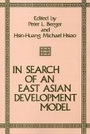 Cover: In Search of an East Asian Development Model - Transaction Publishers