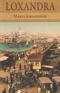 Cover: LOXANDRA - Denise Harvey (Publisher)