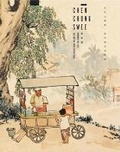 Cover: Strokes of Life: The Art of Chen Chong Swee - National Gallery Singapore
