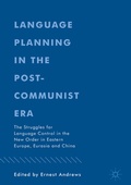 Cover: Language Planning in the Post-Communist Era - Palgrave Macmillan