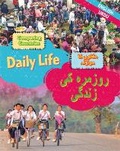 Cover: Dual Language Learners: Comparing Countries: Daily Life (English/Urdu) - Franklin Watts Ltd