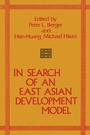 Cover: In Search of an East Asian Development Model - Transaction Publishers