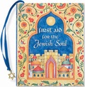 Cover: First Aid for the Jewish Soul - Peter Pauper Press Inc,US