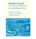 Cover: Demotic Greek II - University Press of New England
